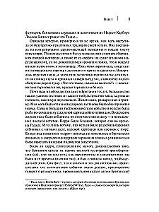 Dire Straits. Mana dzīve ierobežotās situācijās