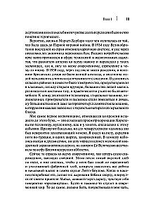 Dire Straits. Mana dzīve ierobežotās situācijās