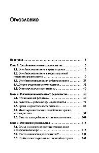 Psychologia kompetentnego i świadomego rodzicielstwa