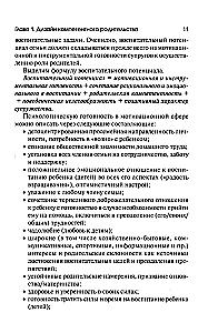 Psychologia kompetentnego i świadomego rodzicielstwa