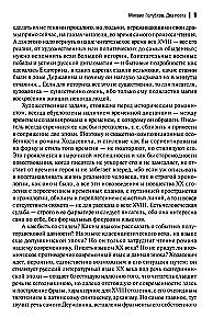 Derzhavin