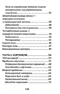 Psychokinesiology