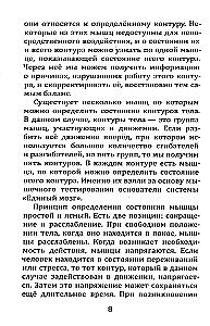 Psychokinesiology
