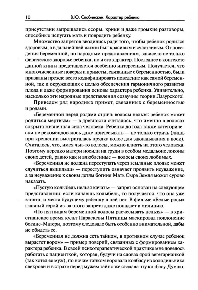 Charakter dziecka: Diagnoza, formowanie, metody korekcji