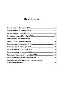 Misja Archanioła Michała