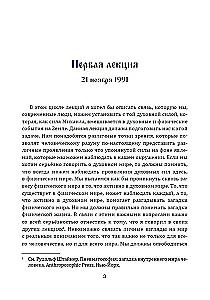 Misja Archanioła Michała