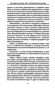 Cultural Heritage. In 2 Volumes