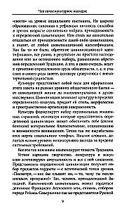 Cultural Heritage. In 2 Volumes