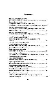Cultural Heritage. In 2 Volumes