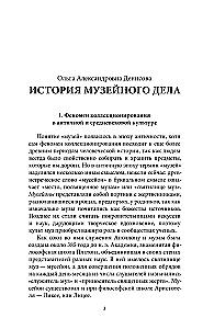 Cultural Heritage. In 2 Volumes