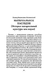 Cultural Heritage. In 2 Volumes