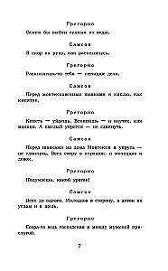Romeo and Juliet. Hamlet