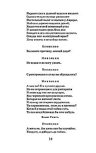 Romeo and Juliet. Hamlet