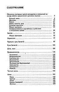 Ancient Russian History Before the Mongol Yoke (set of 2 books)