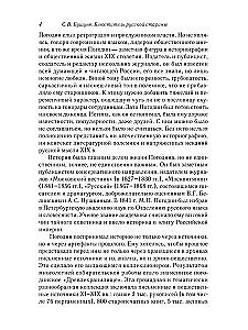 Ancient Russian History Before the Mongol Yoke (set of 2 books)