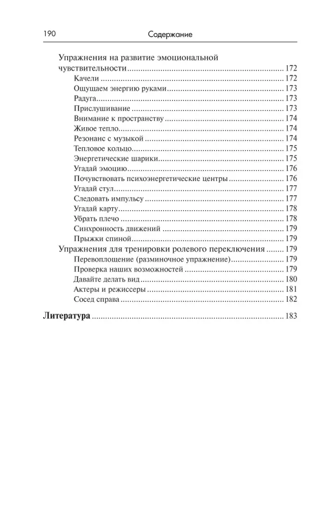 Resonant Intelligence. The Art of Understanding, Management, and Harmony