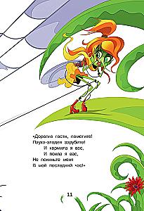 Najbardziej znane bajki