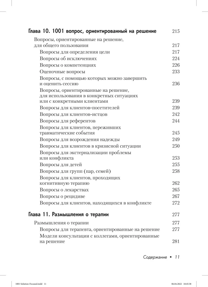 Solution-Focused Brief Therapy. 1001 Questions for Interviewing
