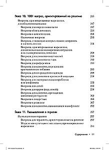 Solution-Focused Brief Therapy. 1001 Questions for Interviewing