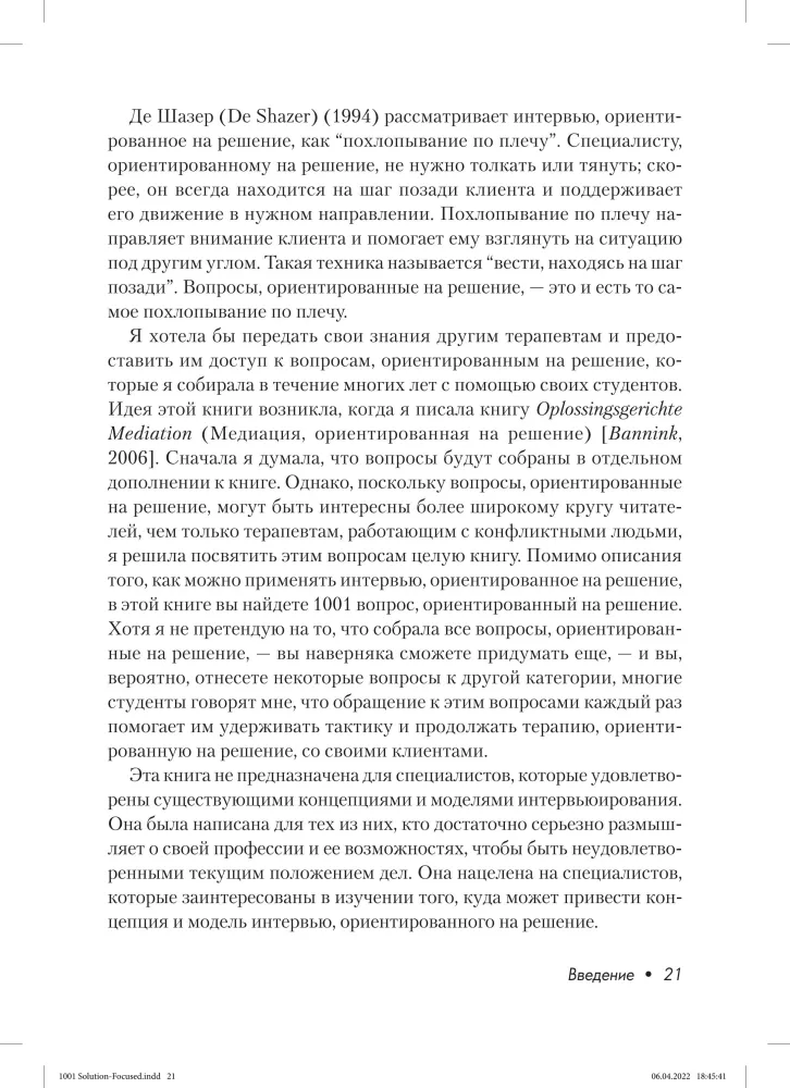 Solution-Focused Brief Therapy. 1001 Questions for Interviewing