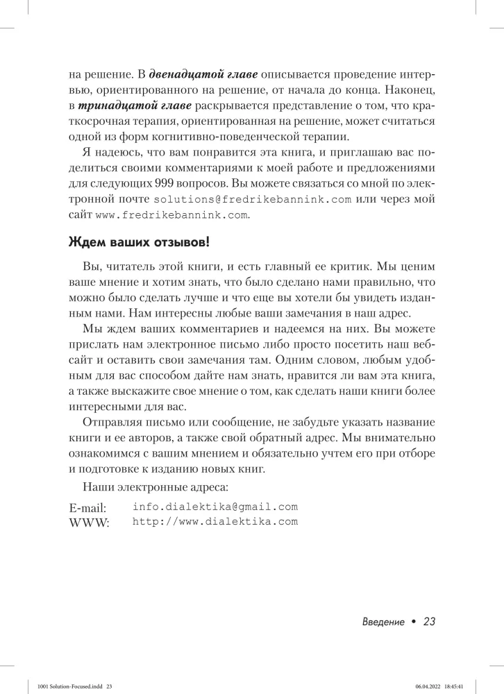 Solution-Focused Brief Therapy. 1001 Questions for Interviewing