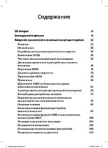 Terapia zaburzeń odżywiania u nastolatków. Naukowo uzasadnione metody leczenia anoreksji, bulimii i psychogennego objadania się