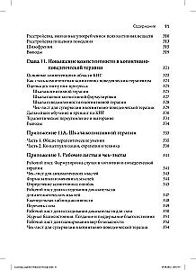 Terapia poznawczo-behawioralna: podstawowe zasady