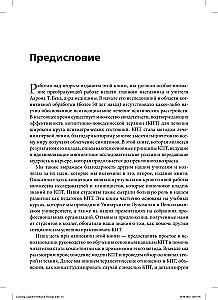 Terapia poznawczo-behawioralna: podstawowe zasady