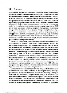 Terapia poznawczo-behawioralna: podstawowe zasady