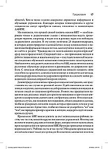 Terapia poznawczo-behawioralna: podstawowe zasady