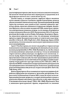 Terapia poznawczo-behawioralna: podstawowe zasady