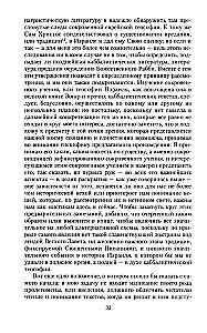 Kabała