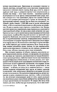 Kabała