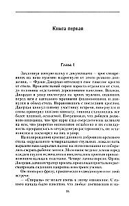 The Lilith Factor