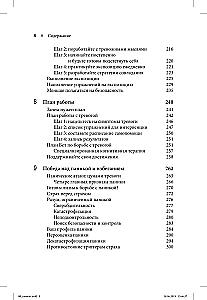 Niepokój i lęk: podejście poznawczo-behawioralne