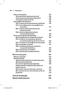 Niepokój i lęk: podejście poznawczo-behawioralne