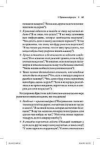 Niepokój i lęk: podejście poznawczo-behawioralne
