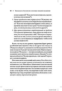 Niepokój i lęk: podejście poznawczo-behawioralne