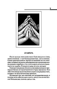 The Power of the Lineage - The Secret of Women. Sacred Knowledge for a Happy Destiny