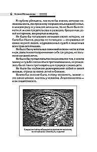 The Power of the Lineage - The Secret of Women. Sacred Knowledge for a Happy Destiny