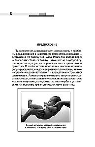 The Power of the Lineage - The Secret of Women. Sacred Knowledge for a Happy Destiny