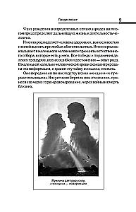 The Power of the Lineage - The Secret of Women. Sacred Knowledge for a Happy Destiny