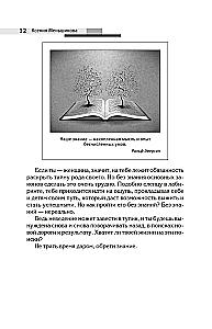 The Power of the Lineage - The Secret of Women. Sacred Knowledge for a Happy Destiny