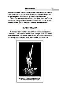 The Power of the Lineage - The Secret of Women. Sacred Knowledge for a Happy Destiny