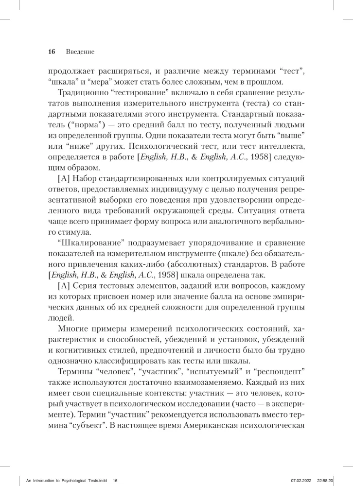 Wprowadzenie do testów psychologicznych i skal