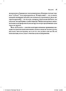 Wprowadzenie do testów psychologicznych i skal