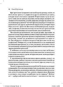 Wprowadzenie do testów psychologicznych i skal