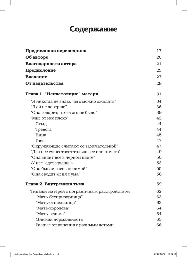 Mothers with Borderline Personality Disorder and Their Children: How to Cope with Tension, Unpredictability, and Inconstancy in Relationships with Mother