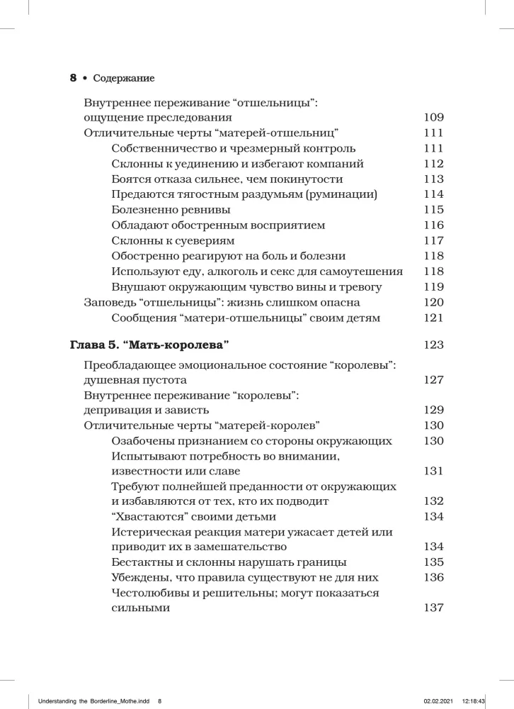 Mothers with Borderline Personality Disorder and Their Children: How to Cope with Tension, Unpredictability, and Inconstancy in Relationships with Mother