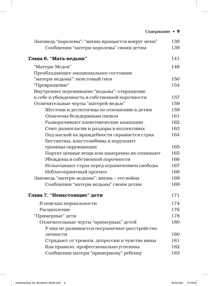Mothers with Borderline Personality Disorder and Their Children: How to Cope with Tension, Unpredictability, and Inconstancy in Relationships with Mother